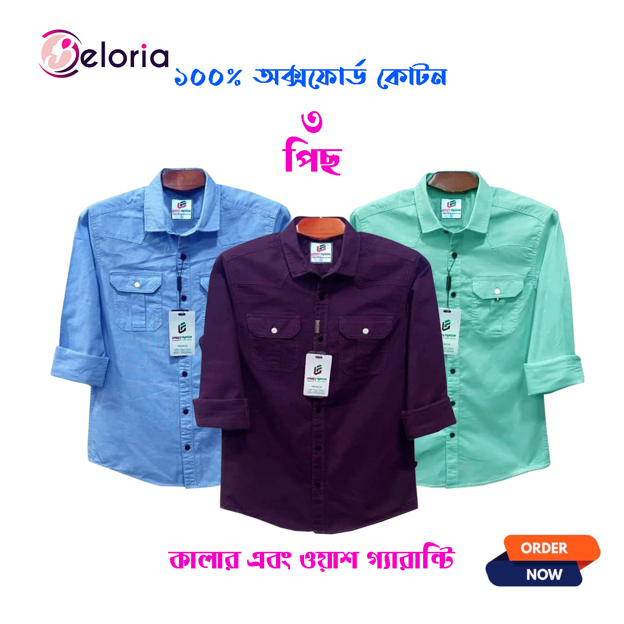 3 Pcs Full Sleeve NDP-Sky+Pest+Purple