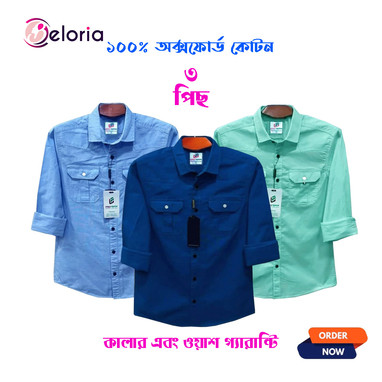 3 Pcs Full Sleeve NDP-Sky+pest+Petrol