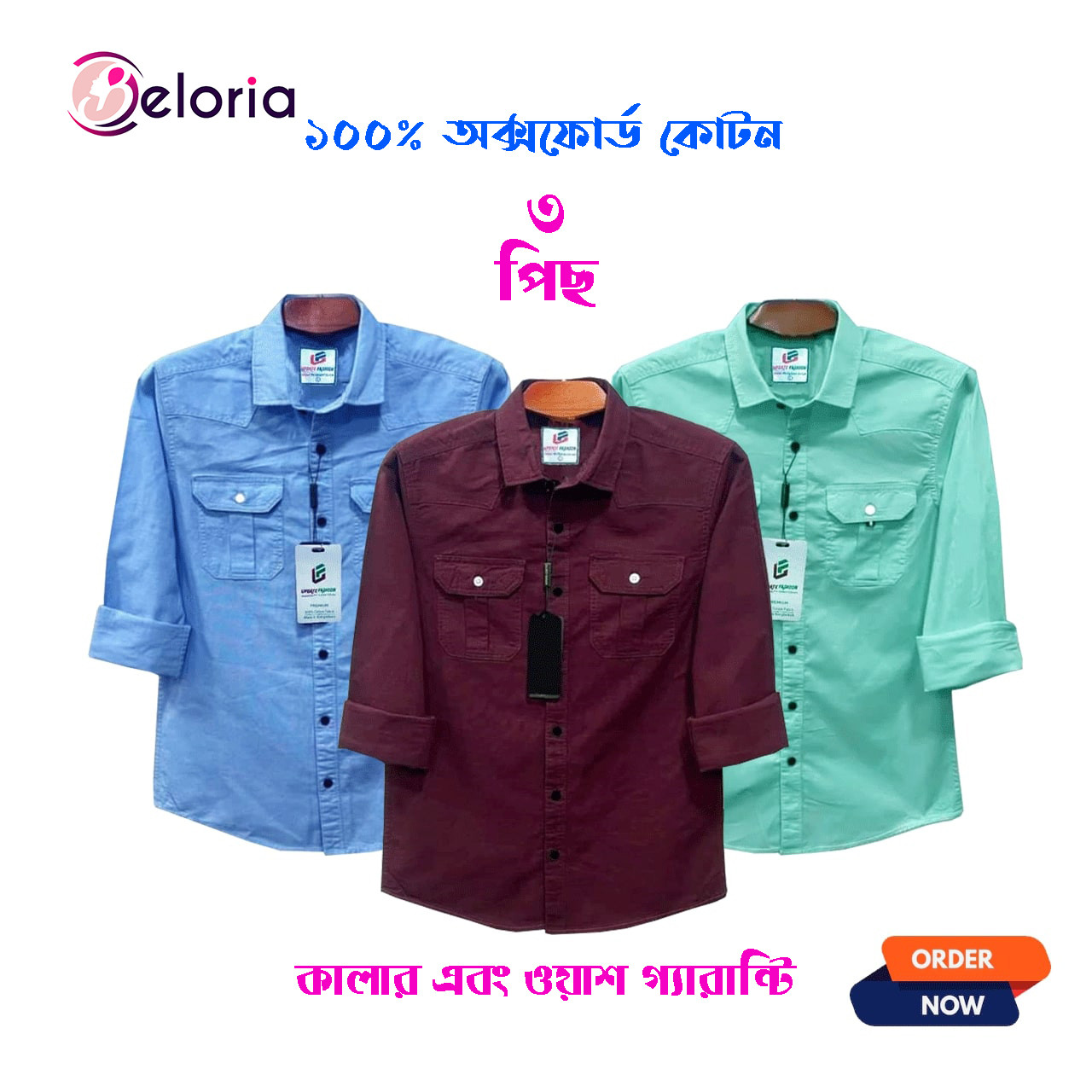 3 Pcs Full Sleeve NDP-Sky+Pest+Meroon