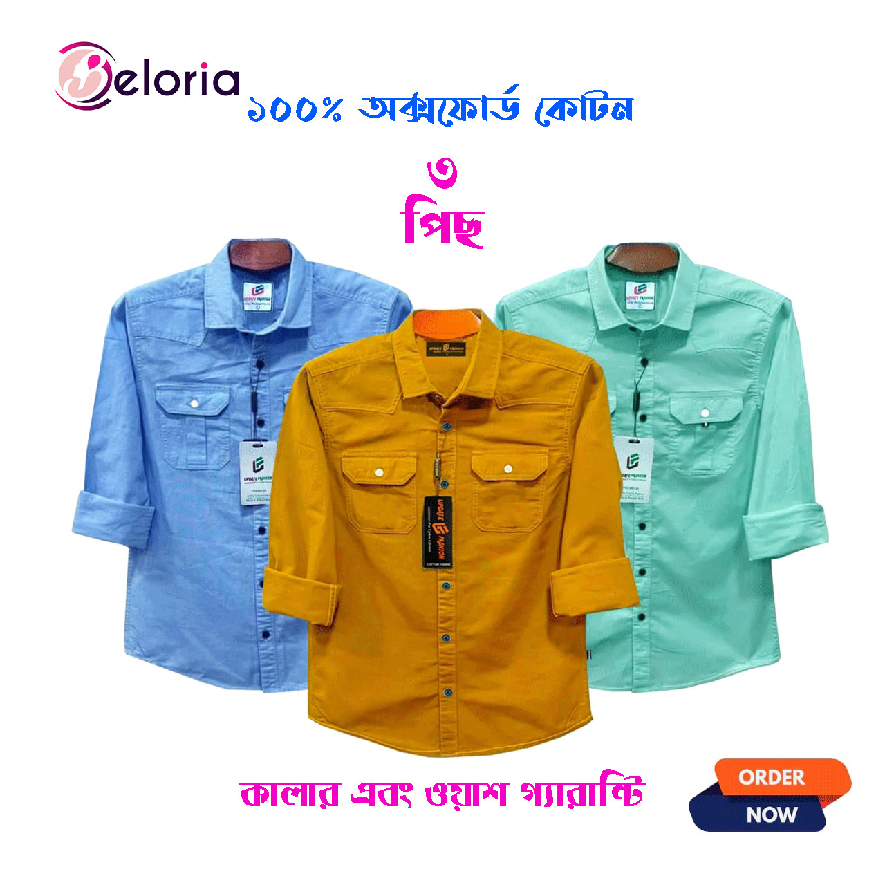 3 Pcs Full Sleeve NDP-Sky+Pest+Kathal