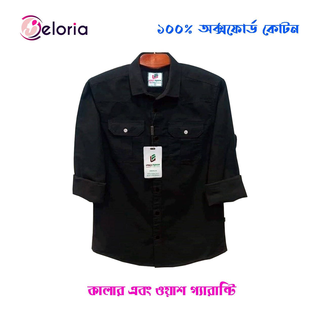 1 Pcs Full Sleeve NDP- Black