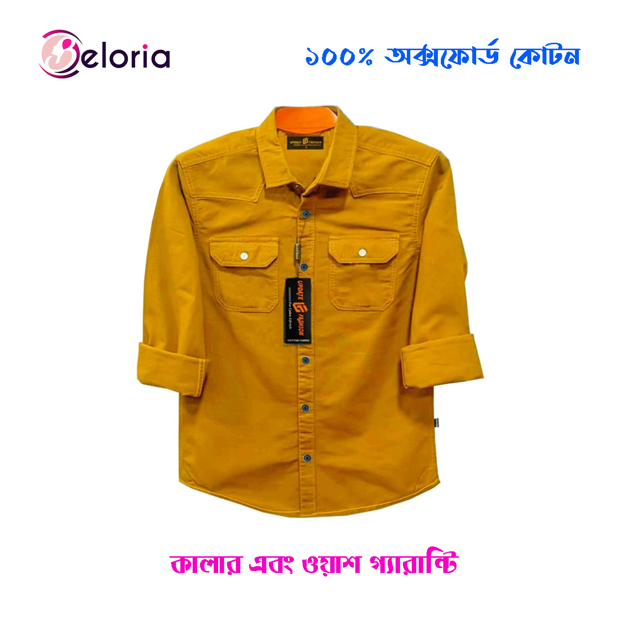 1 Pcs Full Sleeve NDP- Kathal