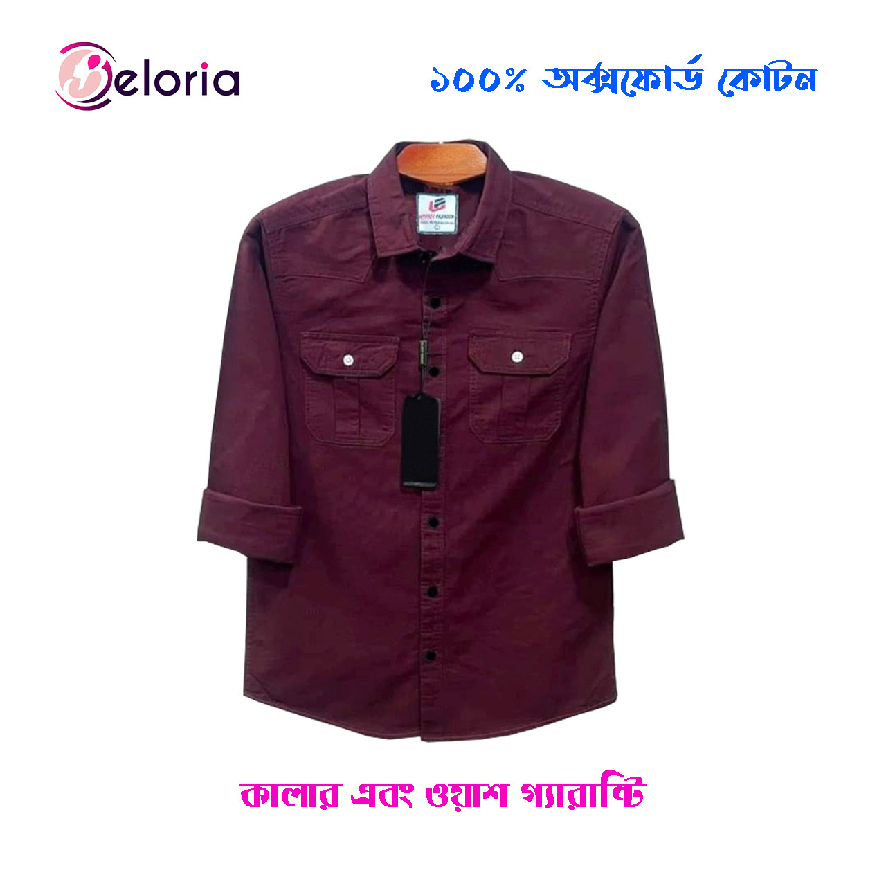 1 Pcs Full Sleeve NDP- Meroon