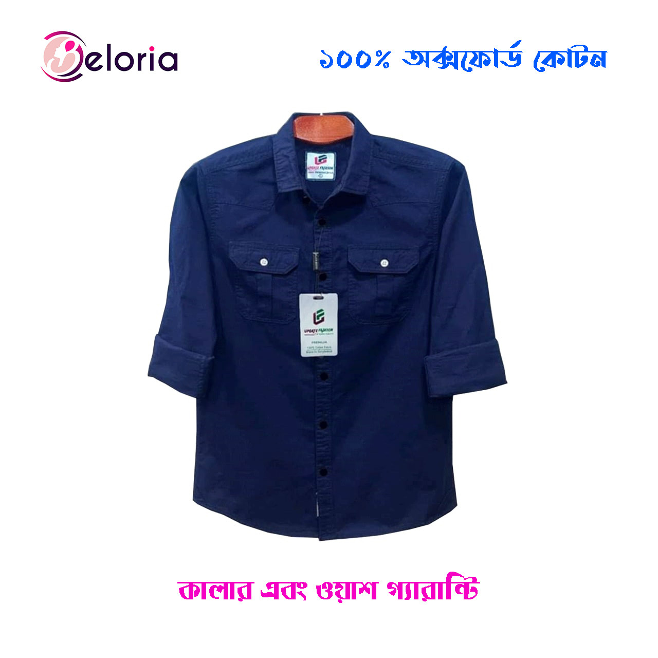 1 Pcs Full Sleeve NDP- Navy Blue