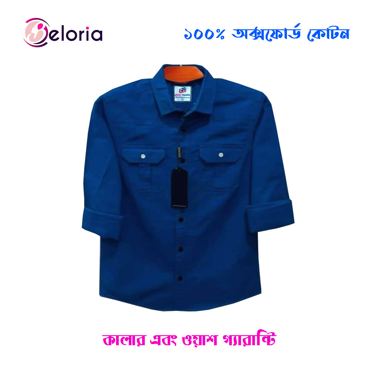 1 Pcs Full Sleeve NDP- Petrol