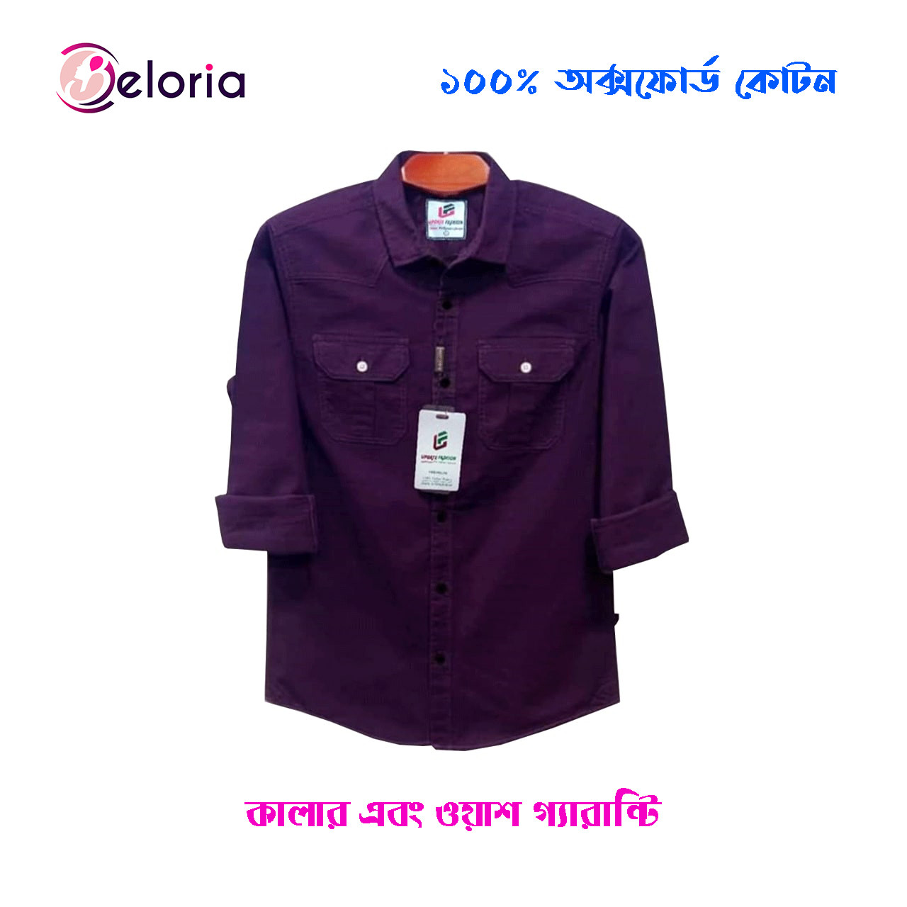 1 Pcs Full Sleeve NDP- Purple