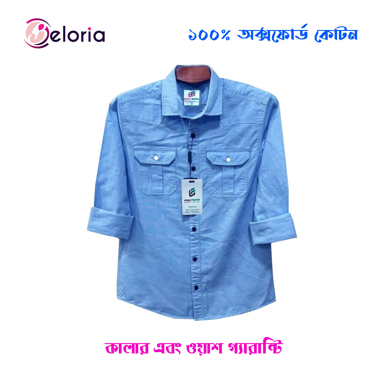 1 Pcs Full Sleeve NDP- Sky