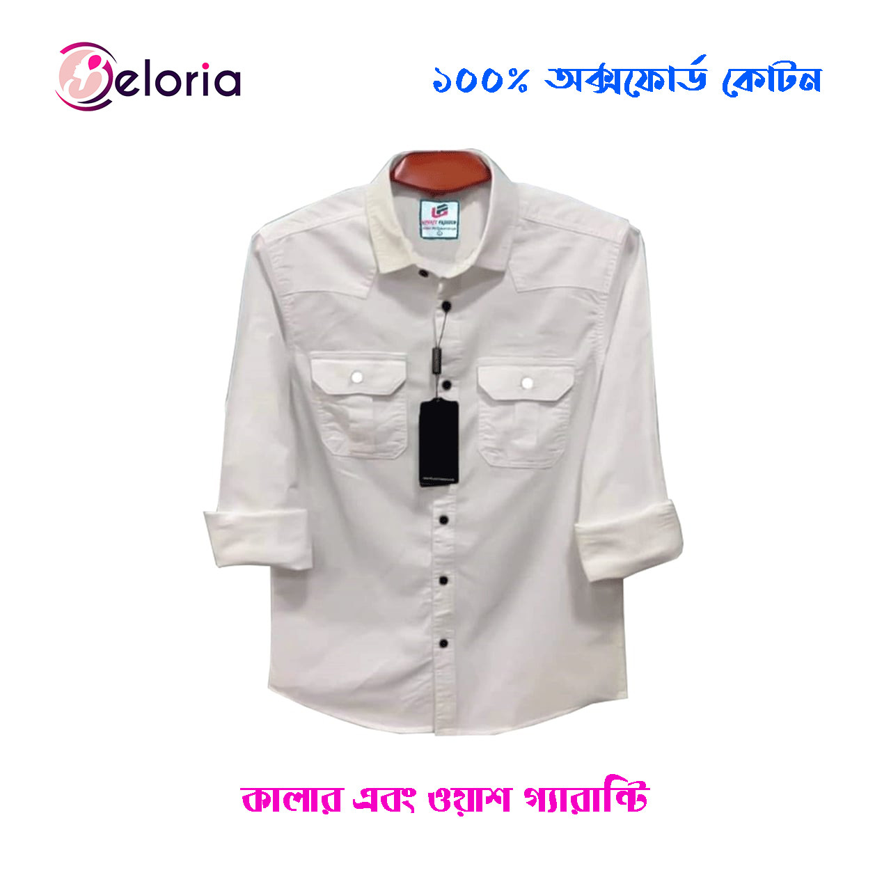 1 Pcs Full Sleeve NDP- White