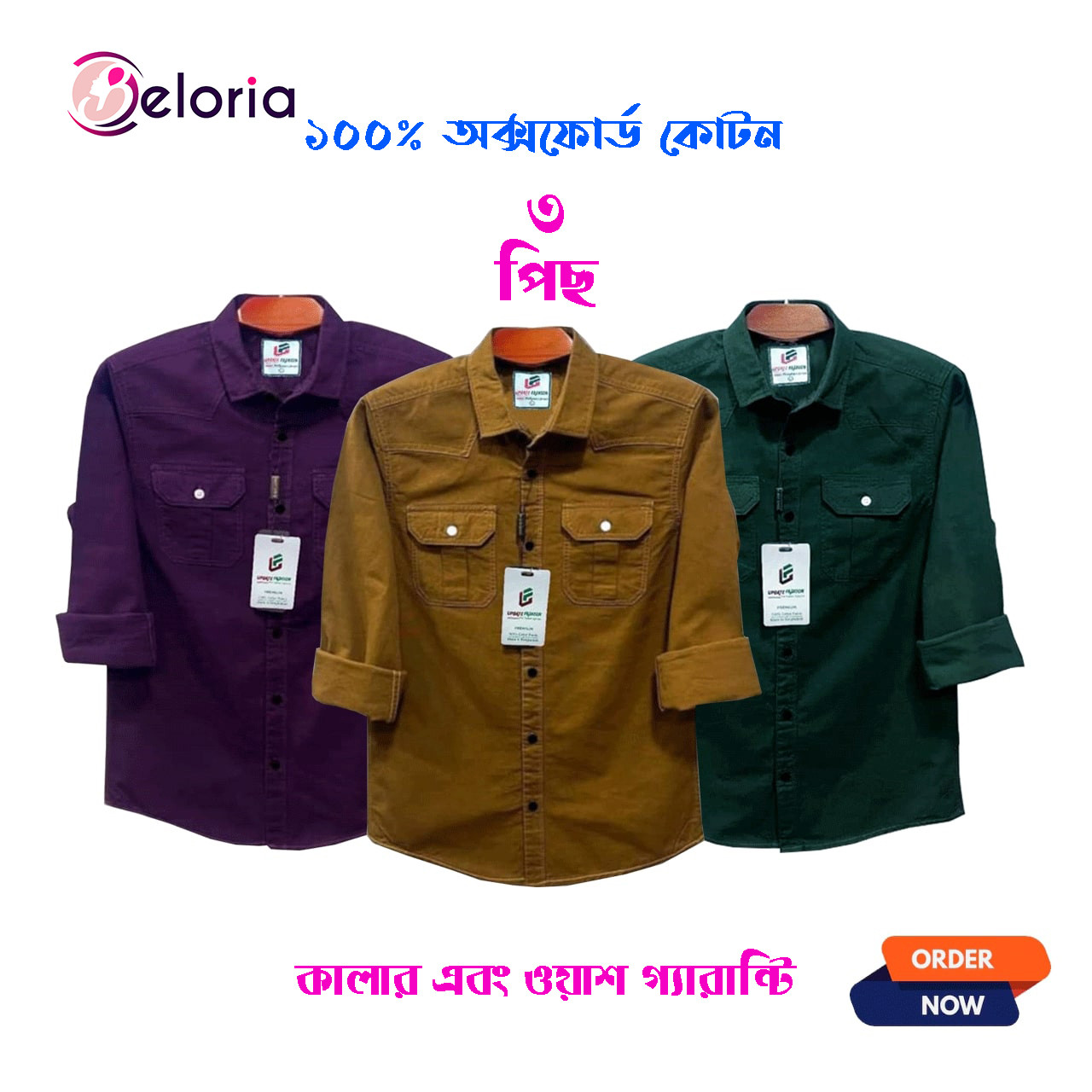 3 Pcs Full Sleeve NDP-PURPLE+BENSON+GREEN