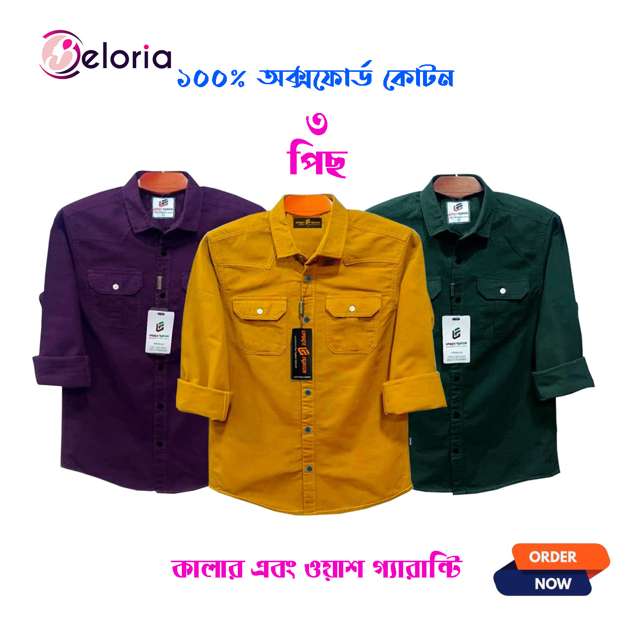 3 Pcs Full Sleeve NDP-Purple+Kathal+Green