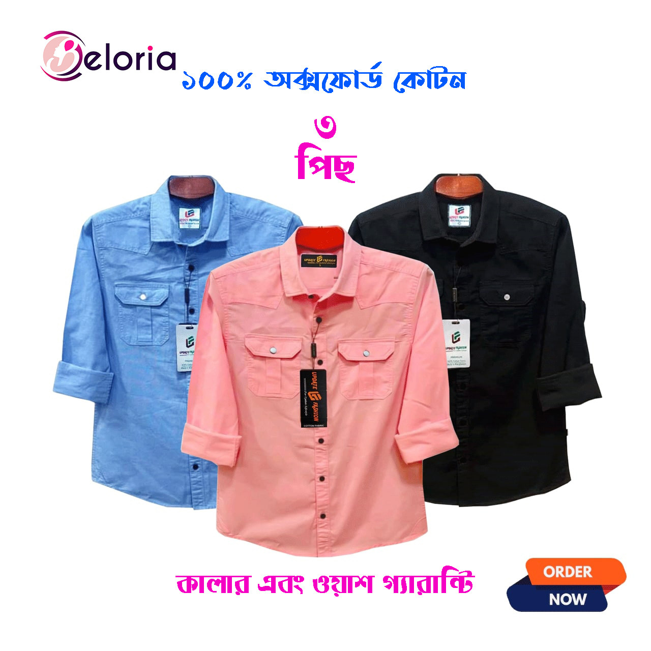 3 Pcs Full Sleeve NDP-Sky+Misty+Black