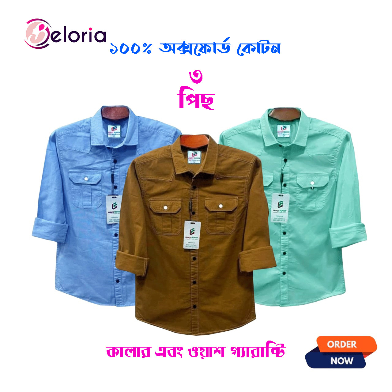 3 Pcs Full Sleeve NDP-Sky+Pest+Benson