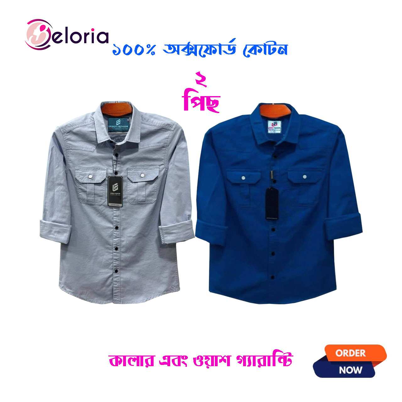 2 Pcs Full Sleeve NDP-Ash+Petrol