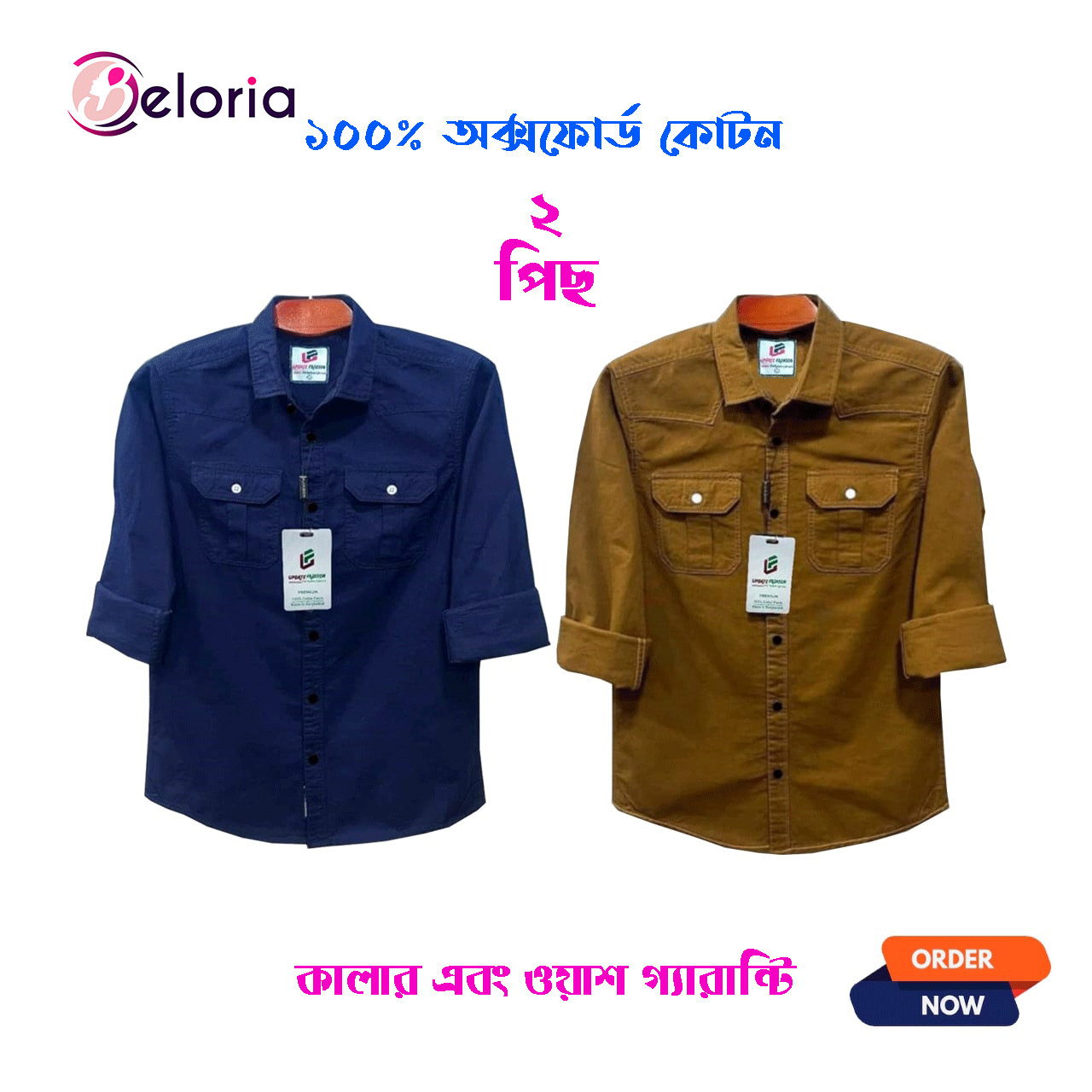 2 Pcs Full Sleeve NDP-Blue+Benson