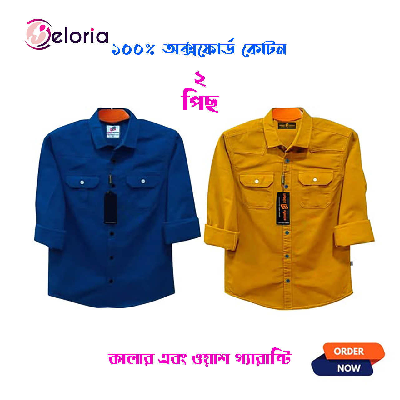 2 Pcs Full Sleeve NDP-green kathali