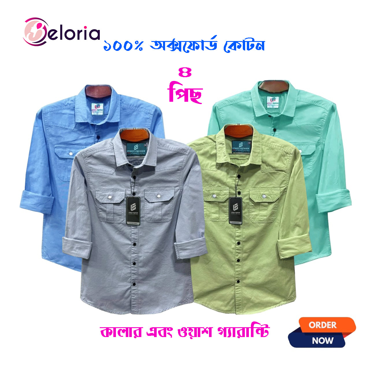 4 Pcs Full Sleeve NDP-Sky+Pest+Ash+Lemon