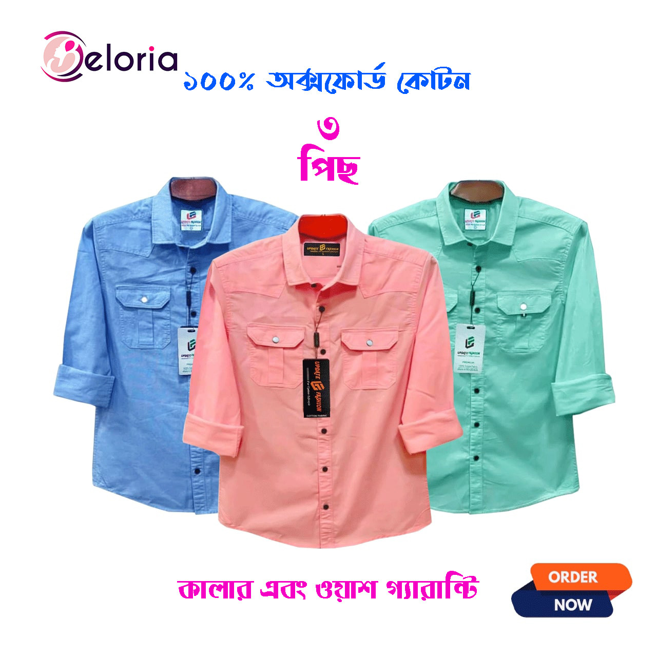 3 Pcs Full Sleeve NDP-Sky+Pest+Misty