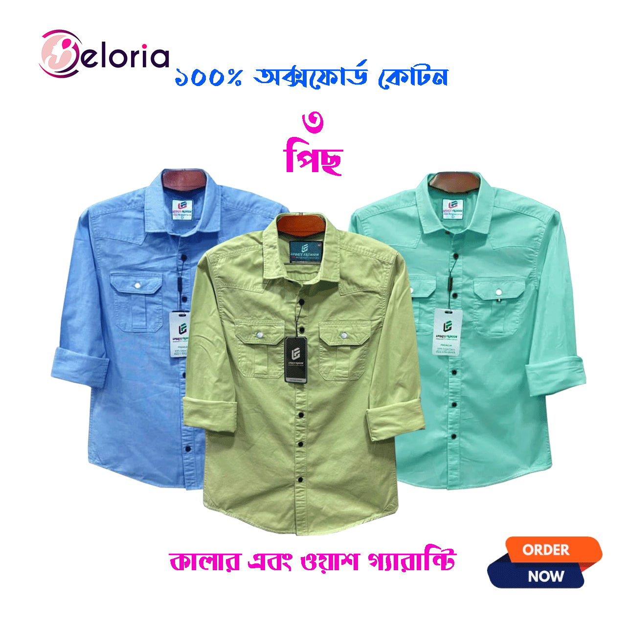 3 Pcs Full Sleeve NDP-Sky+Pest+Lemon