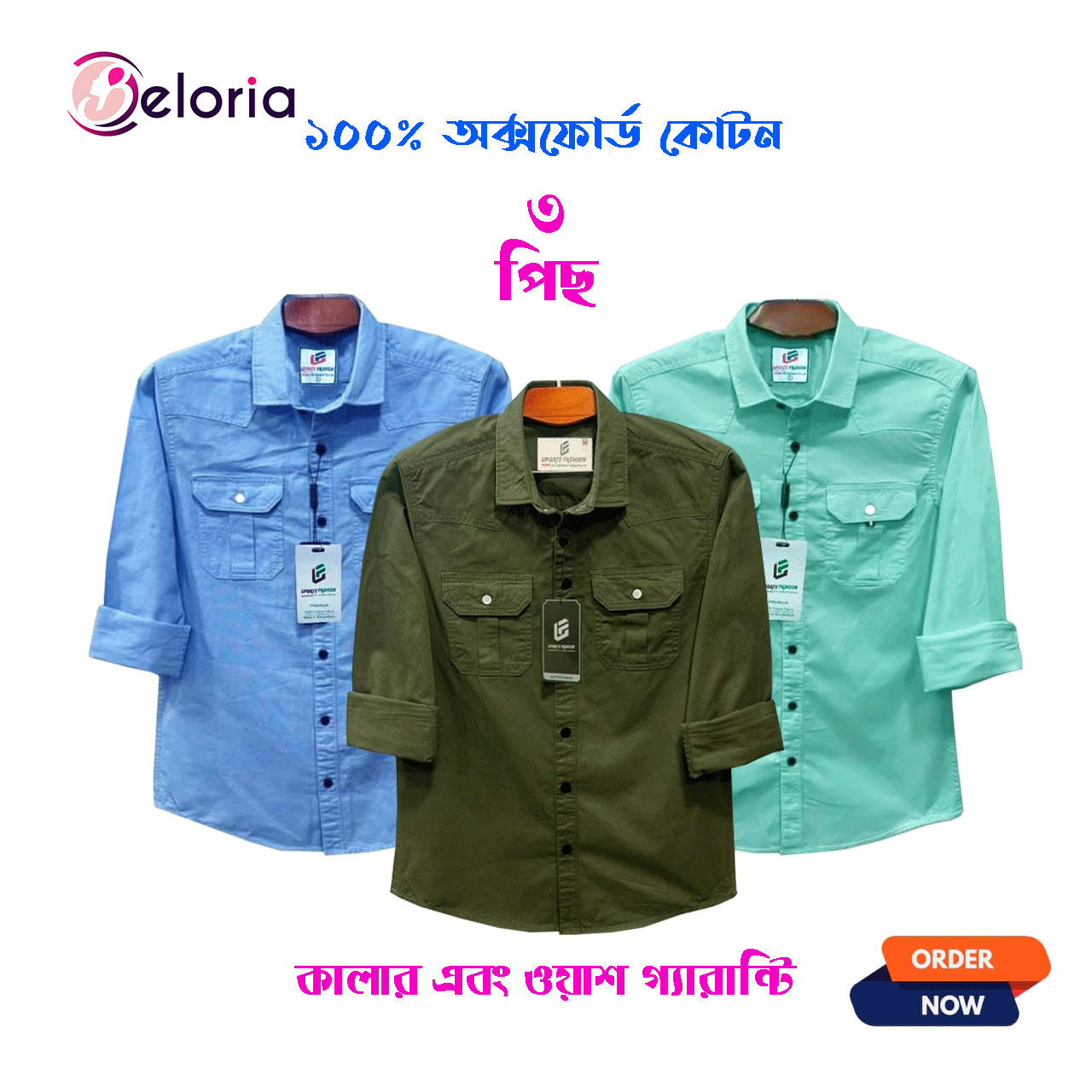 3 Pcs Full Sleeve NDP-Sky+Pest+Jolapi