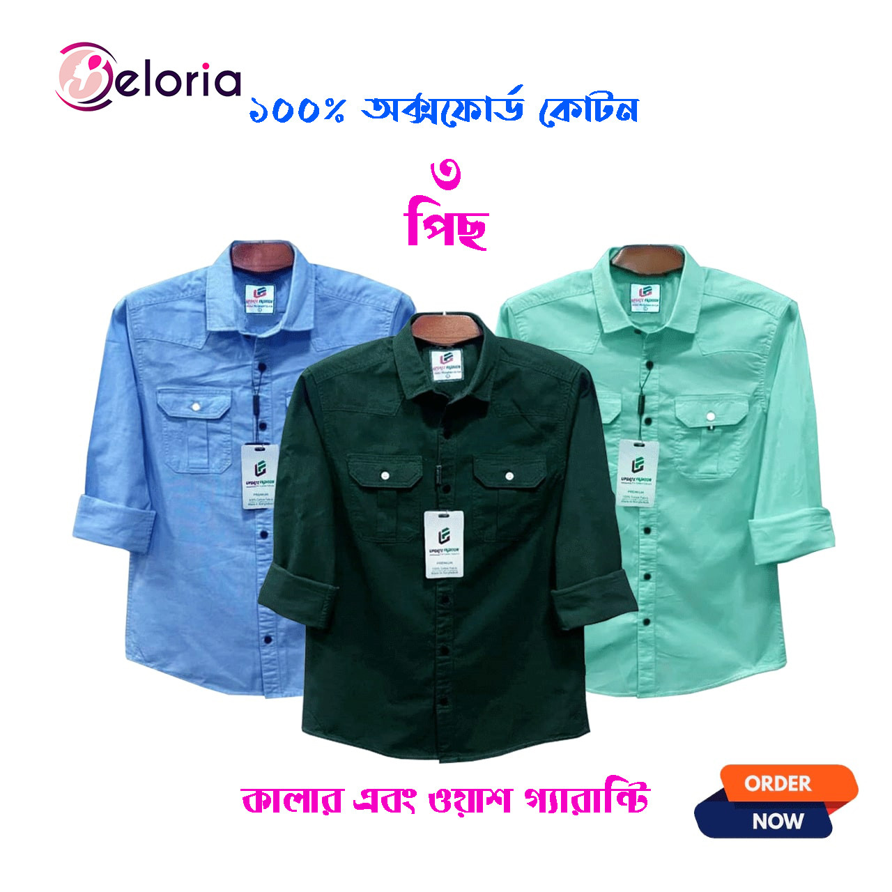 3 Pcs Full Sleeve NDP-Sky+Pest+Green