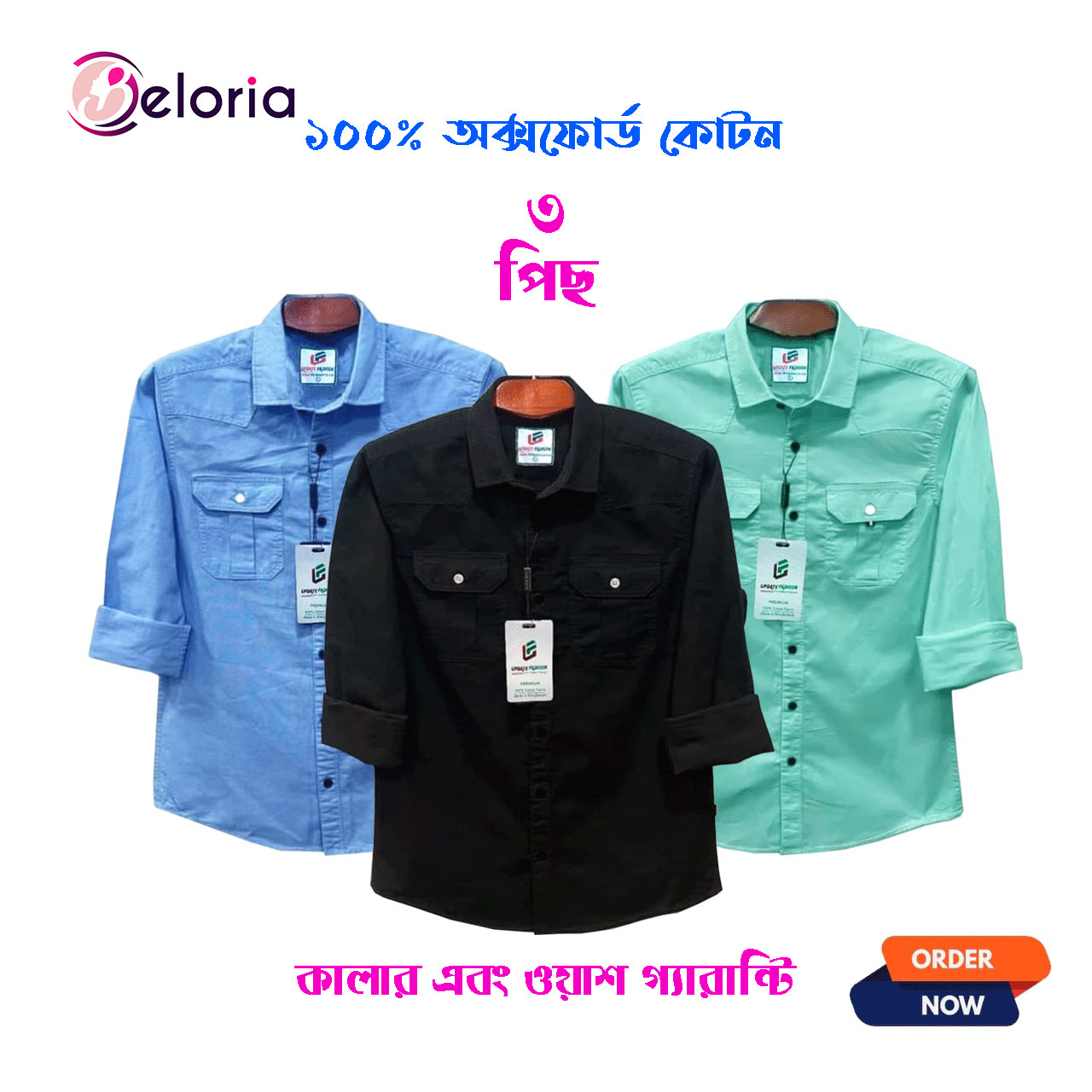 3 Pcs Full Sleeve NDP-Black+Sky+Pest