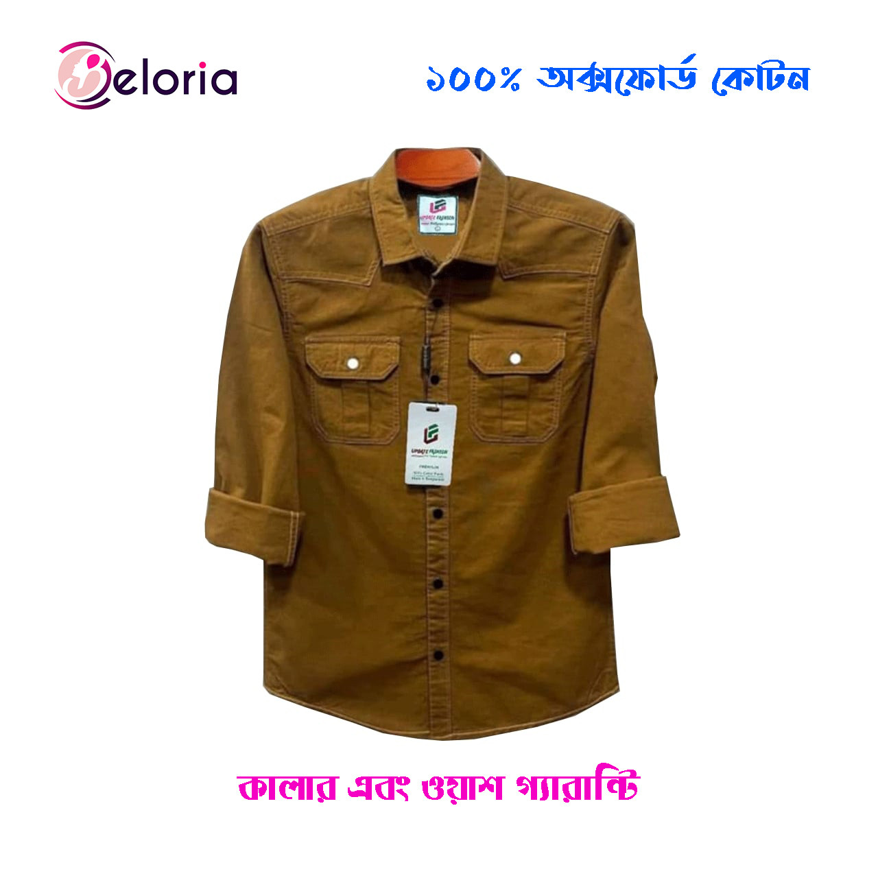 1 Pcs Full Sleeve NDP- Benson