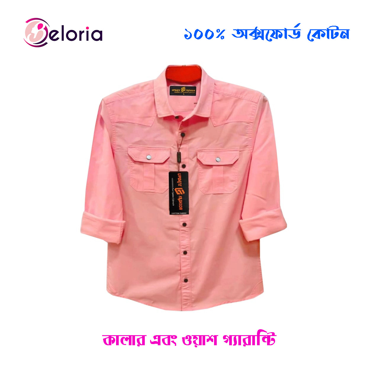 1 Pcs Full Sleeve NDP- Cream